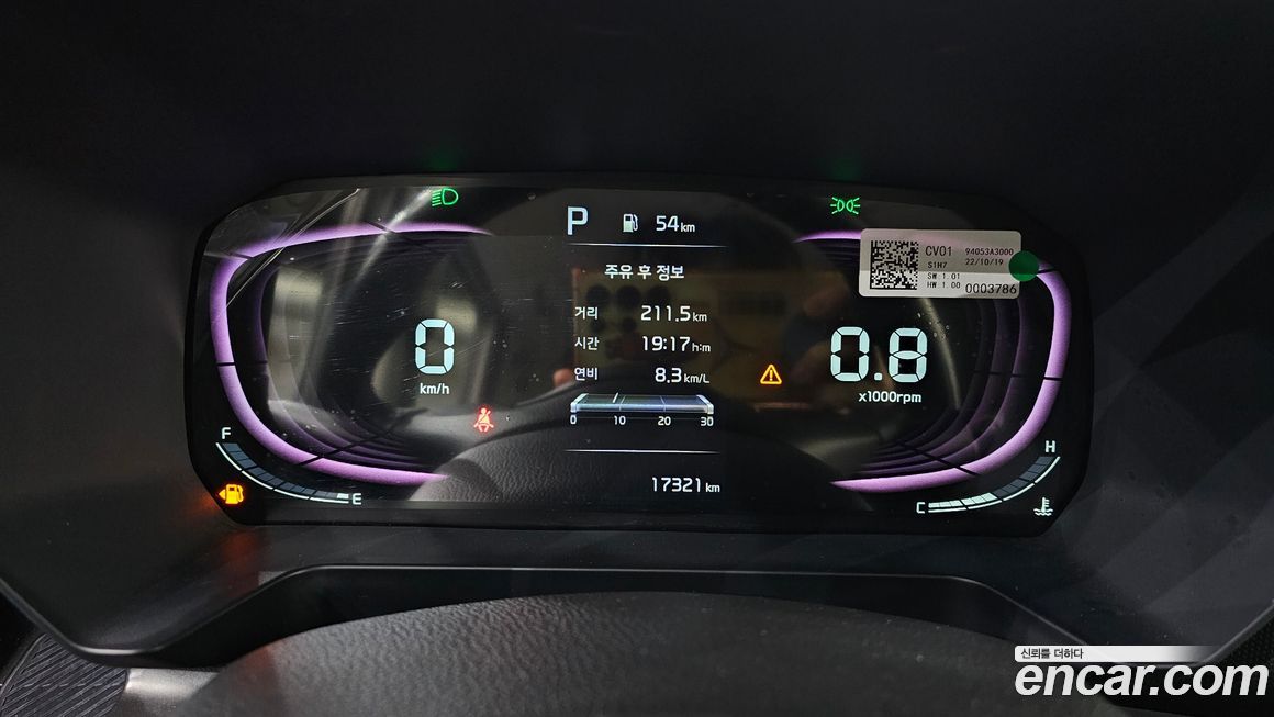 Kia RAY 2023