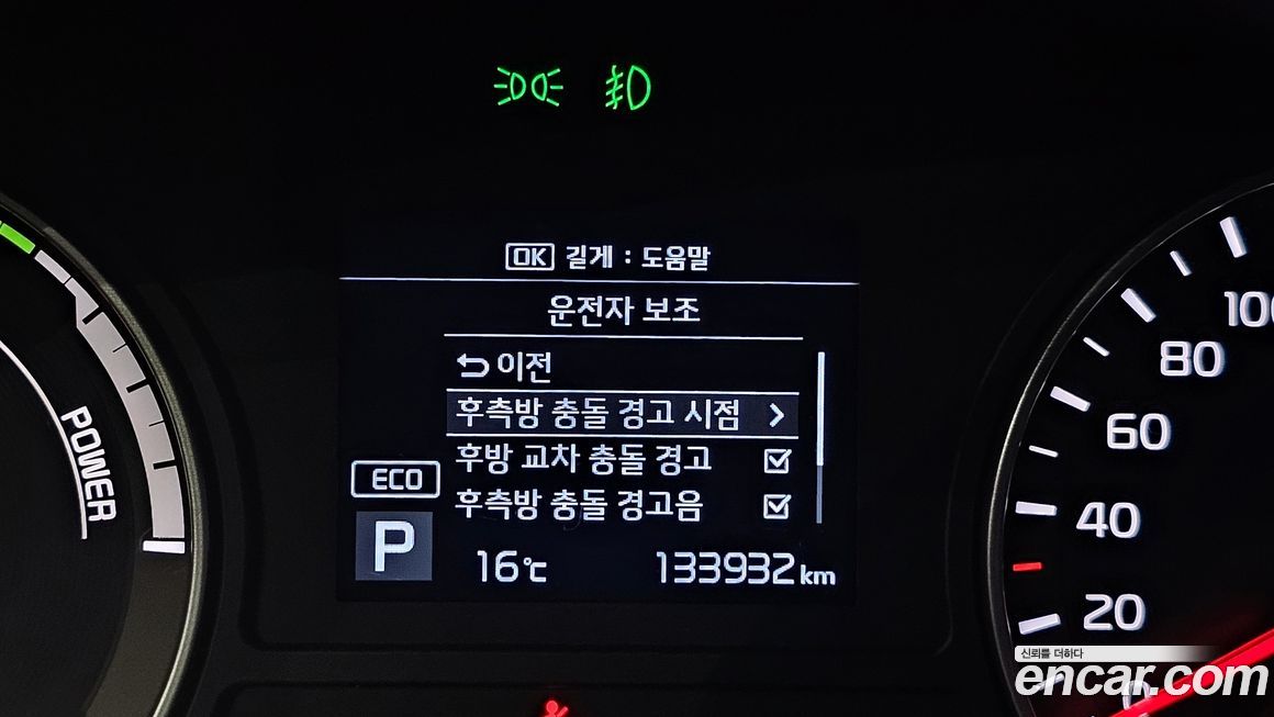 Kia K5 2019