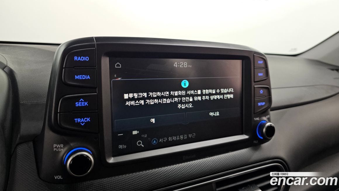 Hyundai Kona 2020