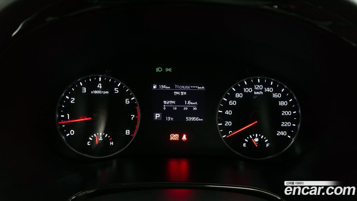 Kia Seltos 2020