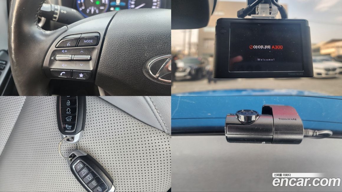 Hyundai Kona 2021