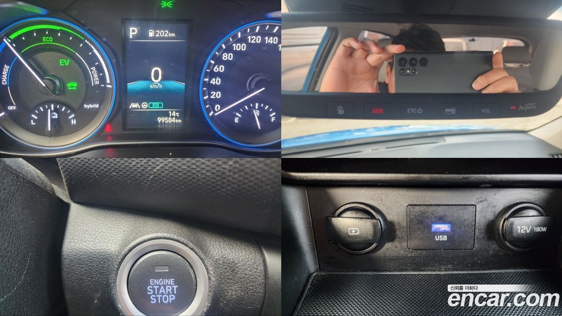 Hyundai Kona 2021