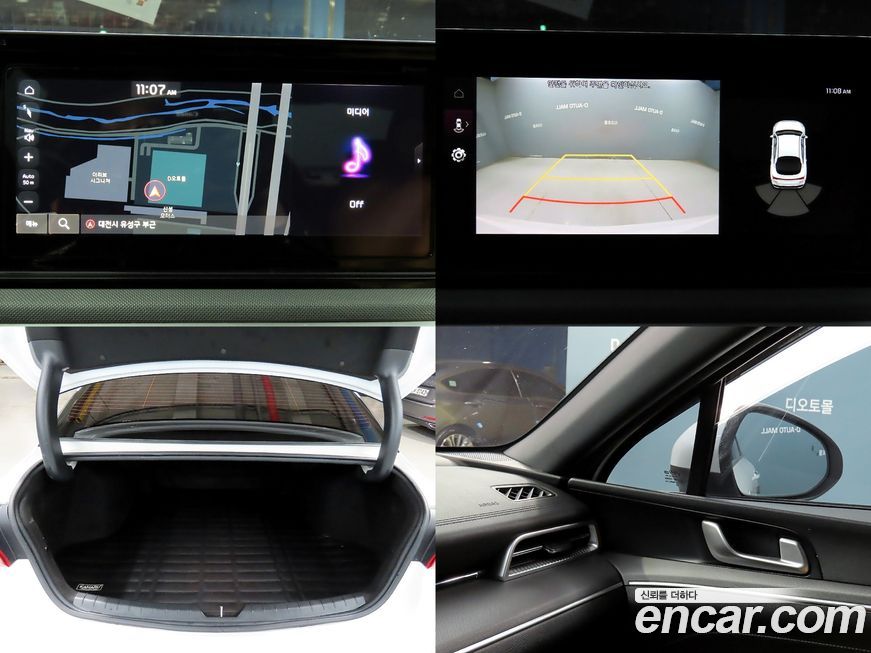 Kia K5 2020