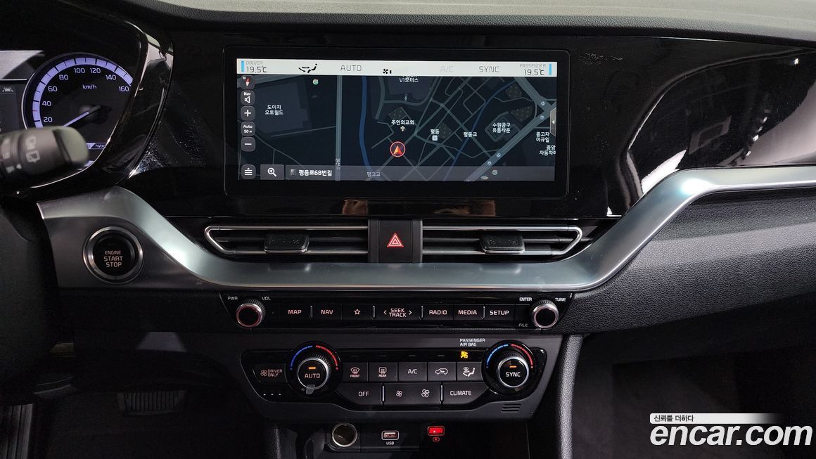 Kia Niro 2020
