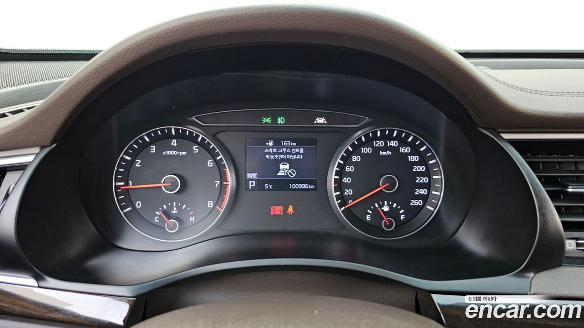 Kia K7 2019