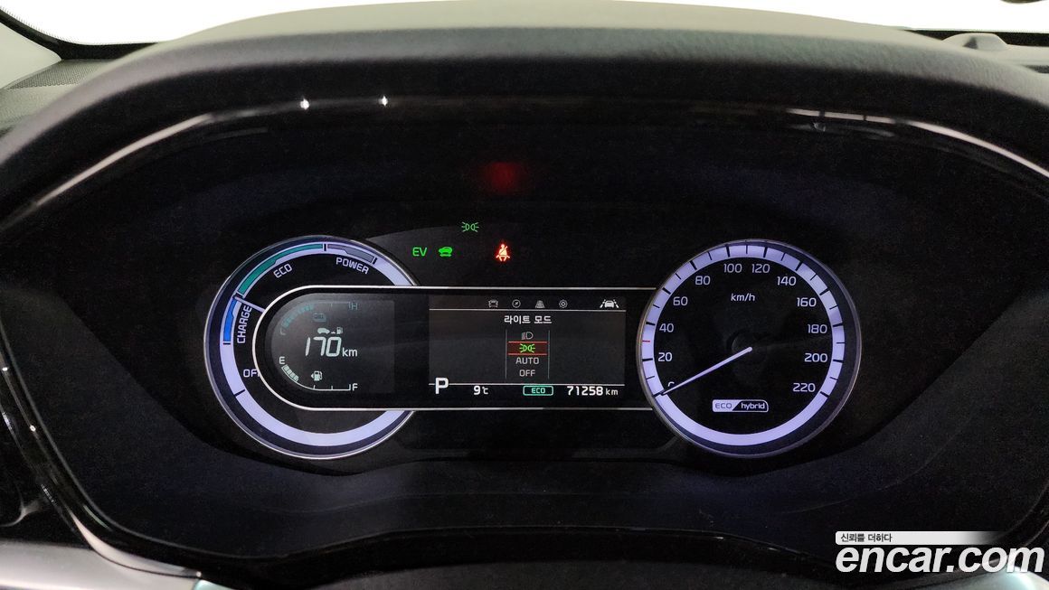 Kia Niro 2020