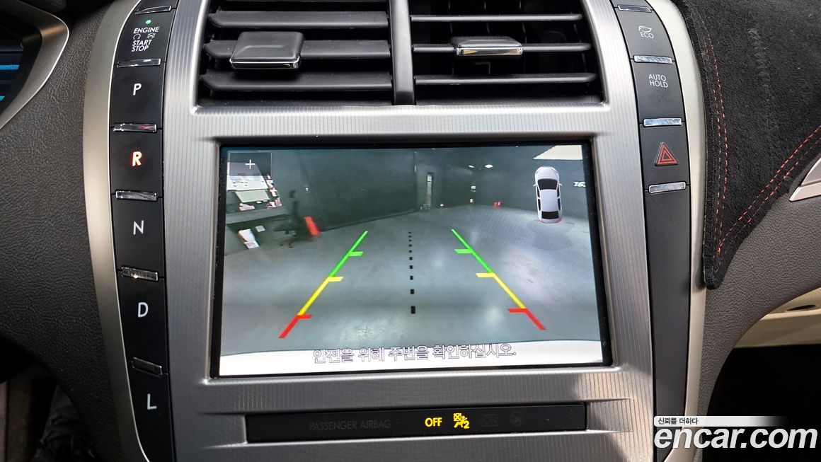 Lincoln MKZ 2020