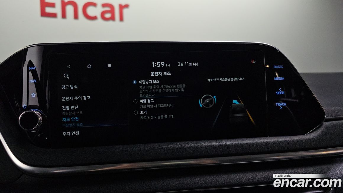 Hyundai Sonata 2021