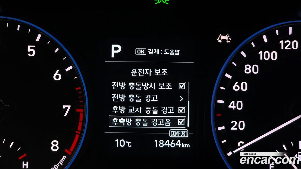 Hyundai Kona 2019