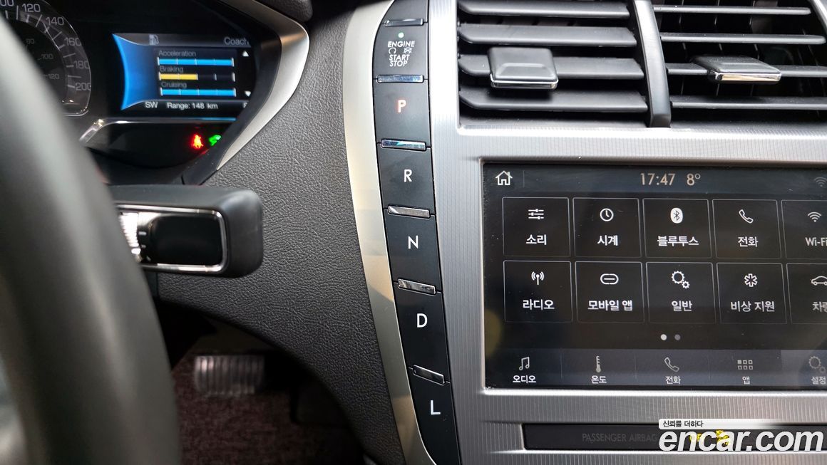 Lincoln MKZ 2020