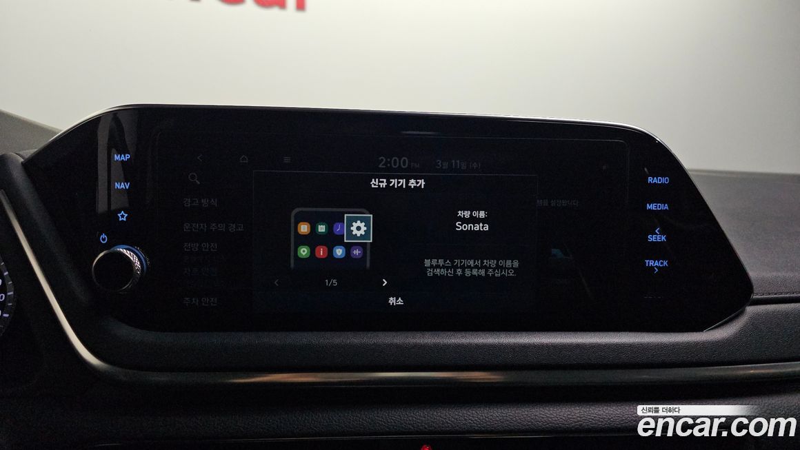 Hyundai Sonata 2021