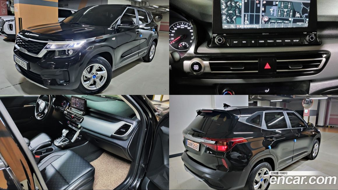 Kia Seltos 2023