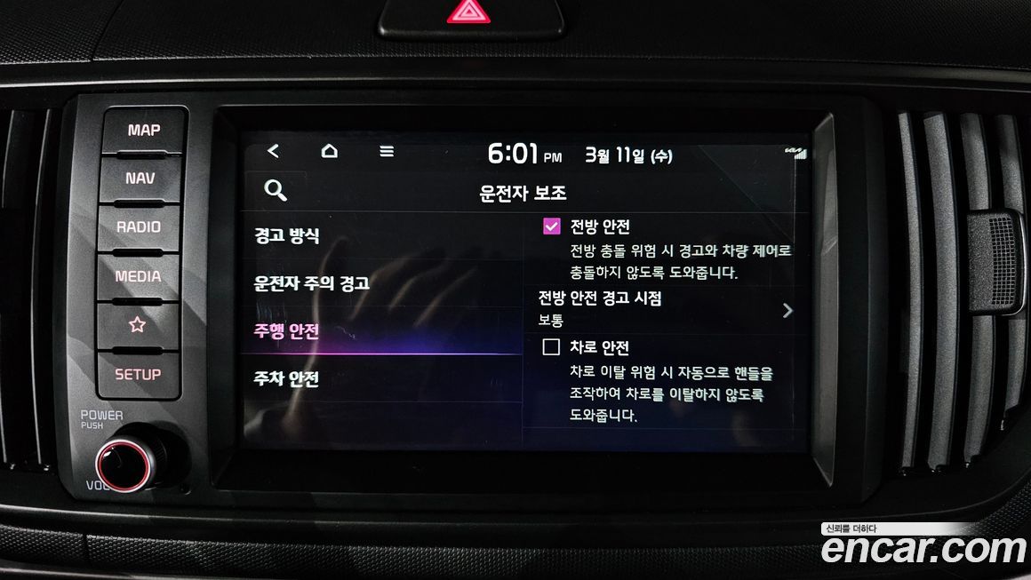 Kia RAY 2024
