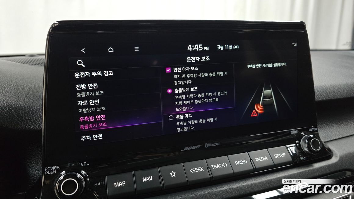 Kia Seltos 2022