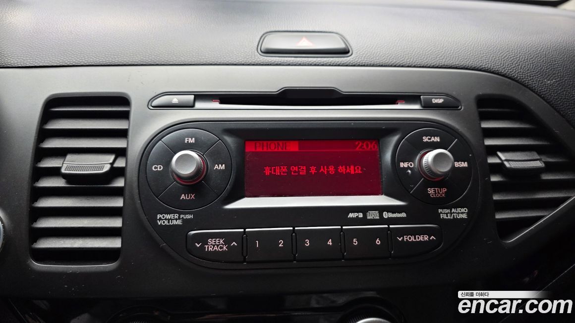 Kia morning 2014