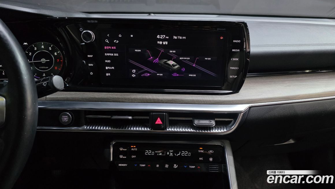 Kia K5 2020