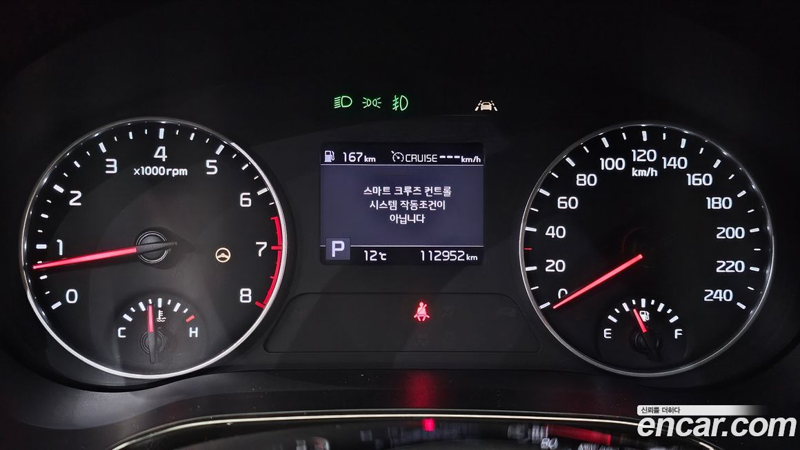 Kia Seltos 2022