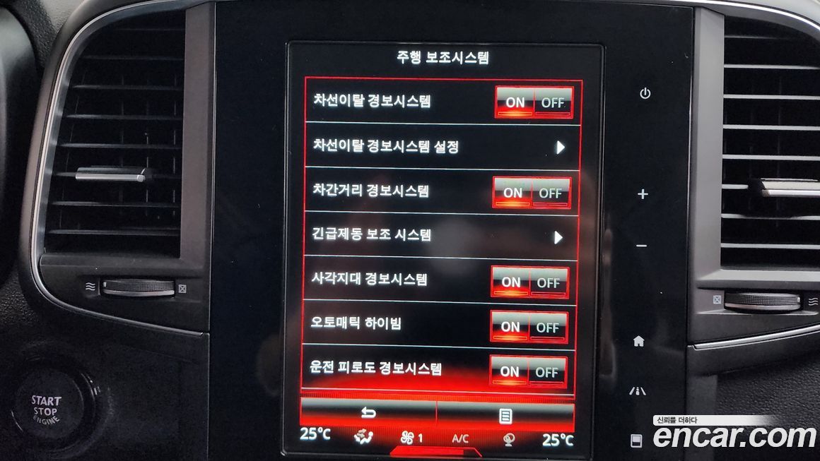 Renault-KoreaSamsung QM6 2023