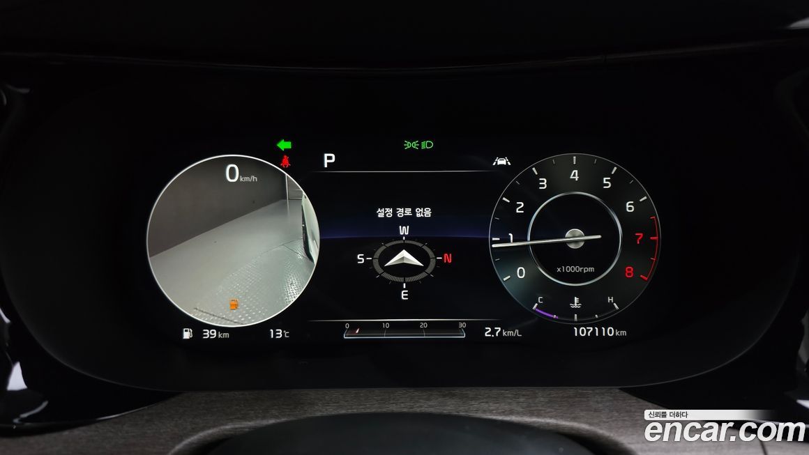 Kia K5 2020