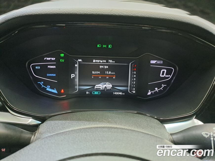 Kia Niro 2021