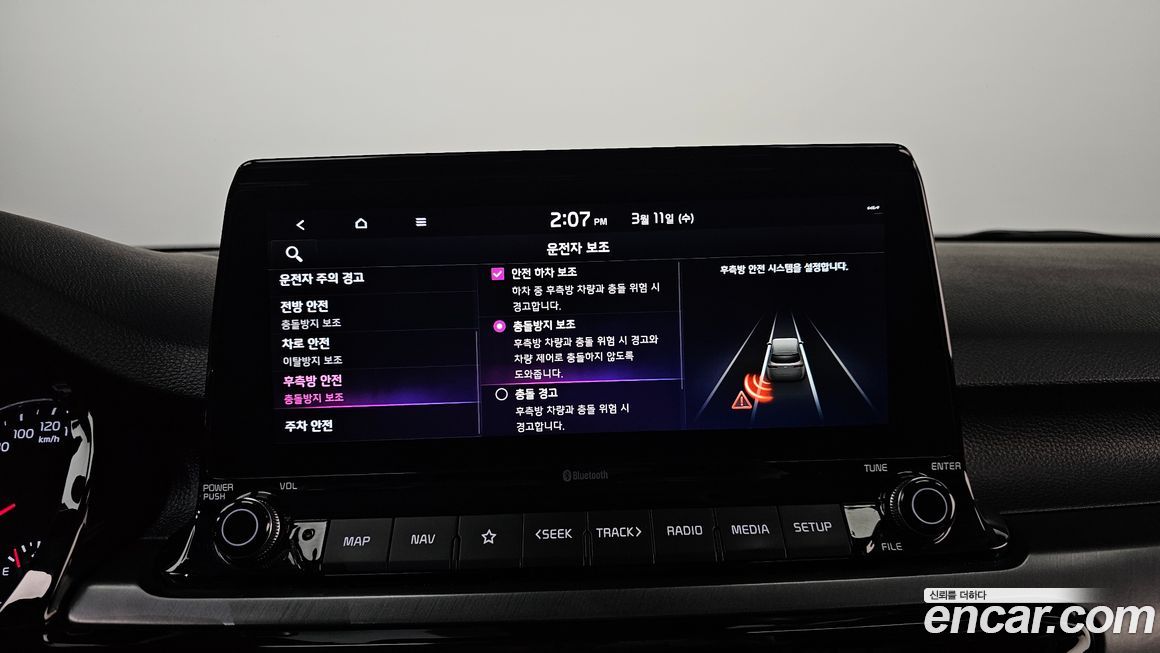 Kia Seltos 2022