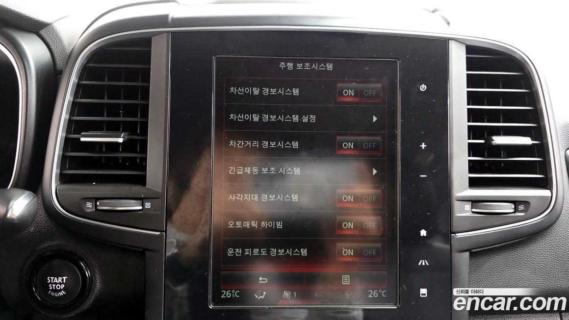 Renault-KoreaSamsung QM6 2023