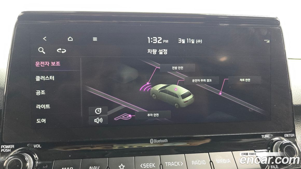 Kia Seltos 2023