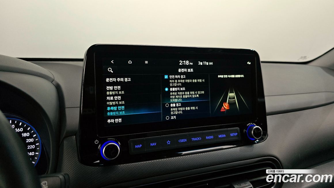 Hyundai Kona 2021