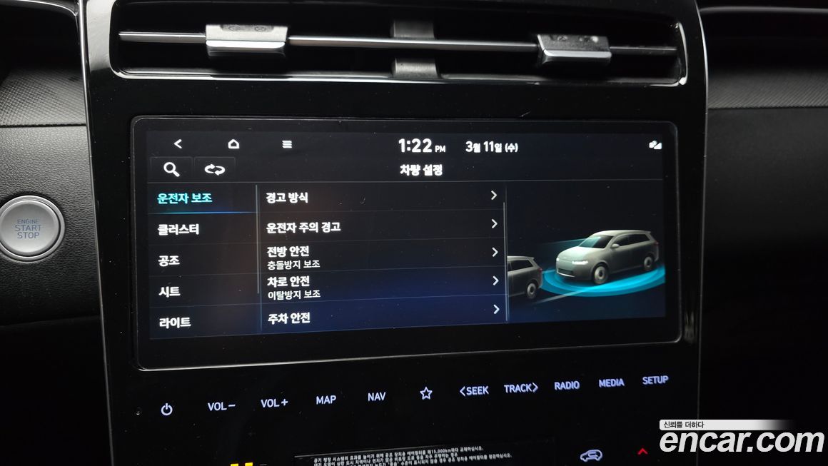 Hyundai Tucson 2022