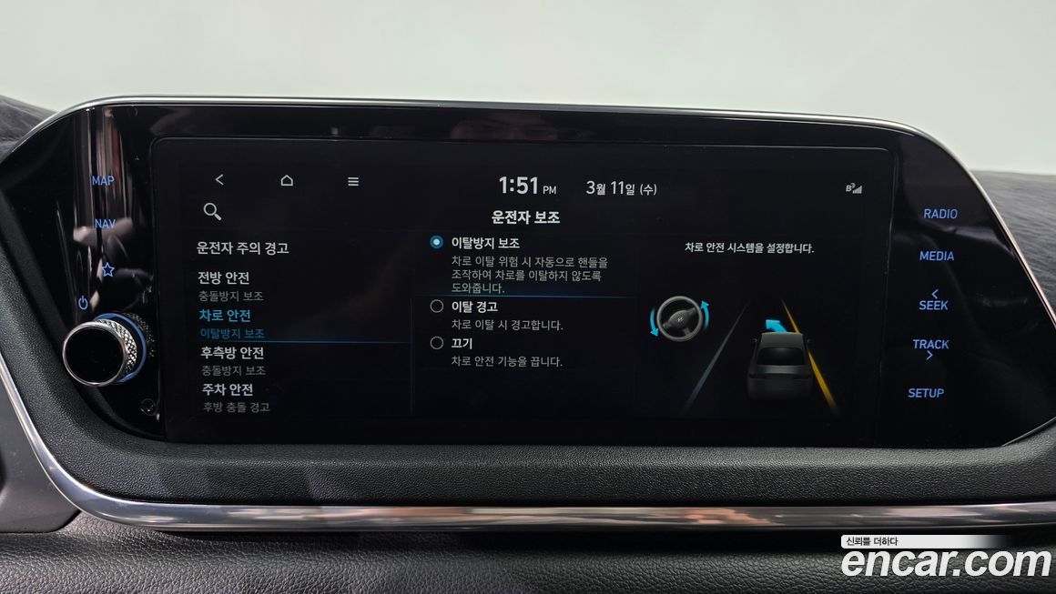 Hyundai Sonata 2021