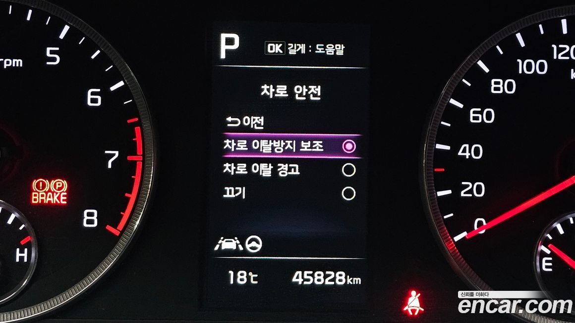 Kia K5 2023