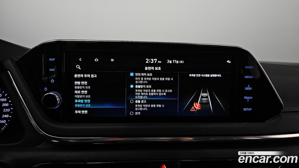 Hyundai Sonata 2022