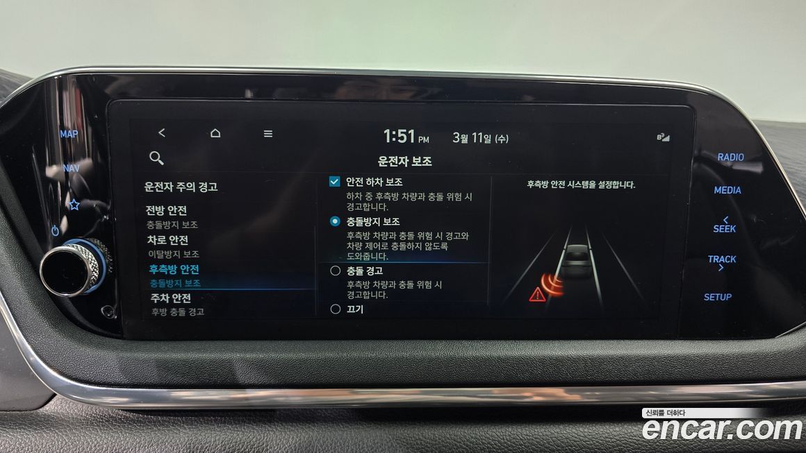 Hyundai Sonata 2021