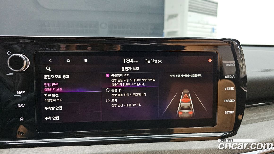 Kia K5 2020