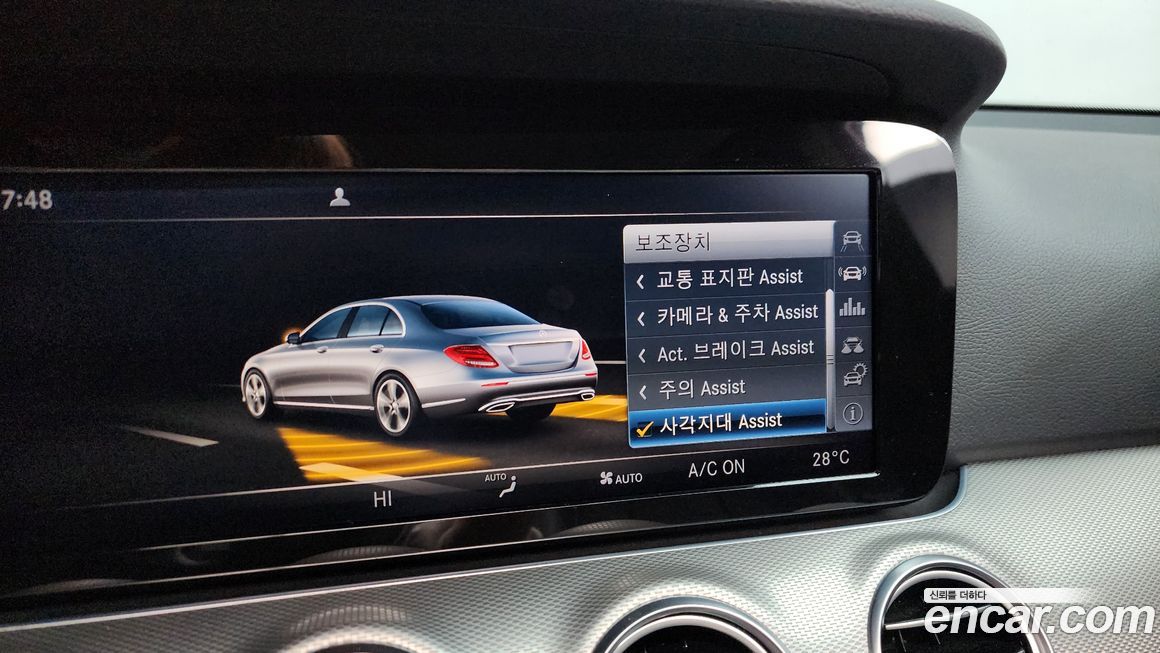 Mercedes-Benz E-Class 2017