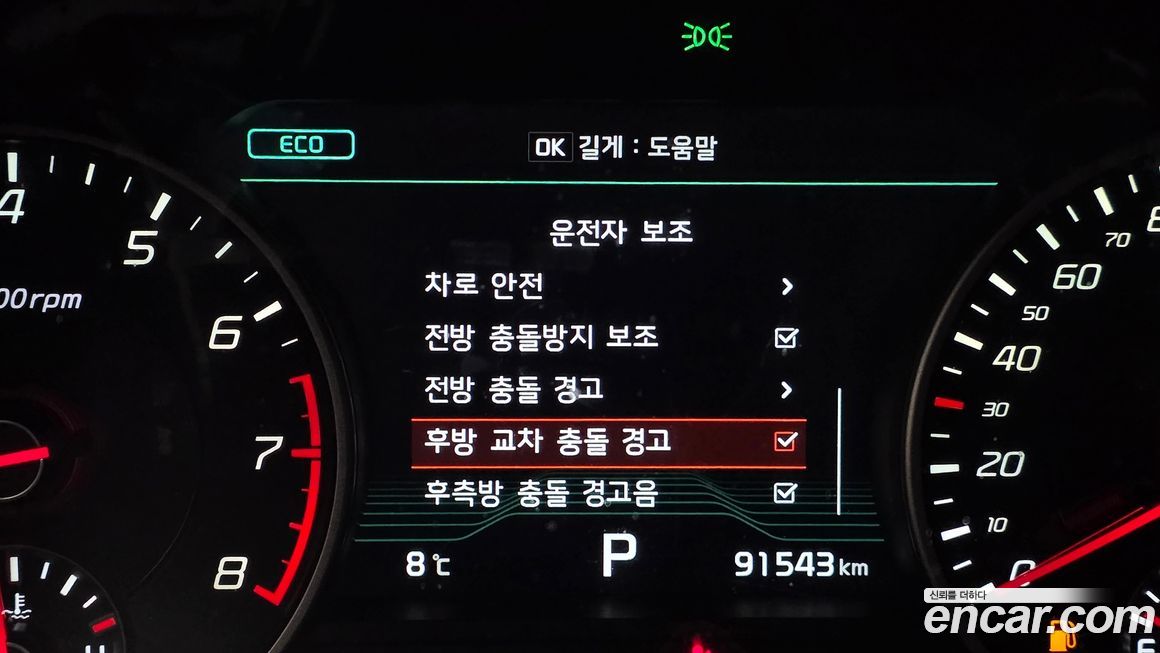 Kia Stinger 2018