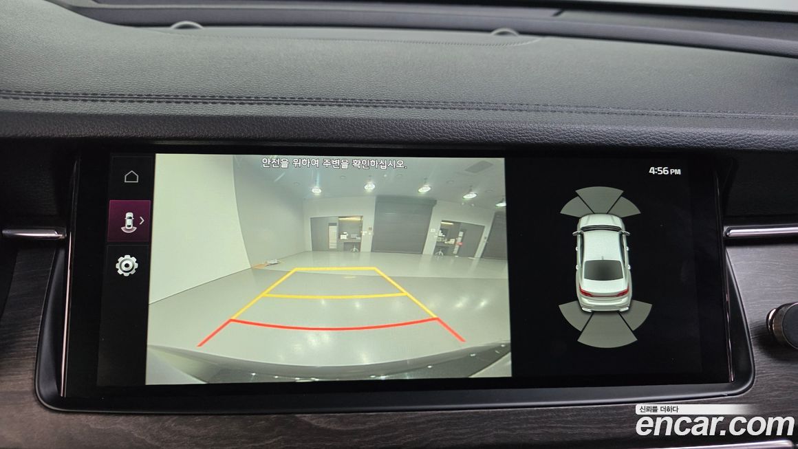 Kia K7 2020
