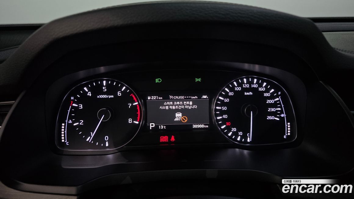 Kia K7 2020