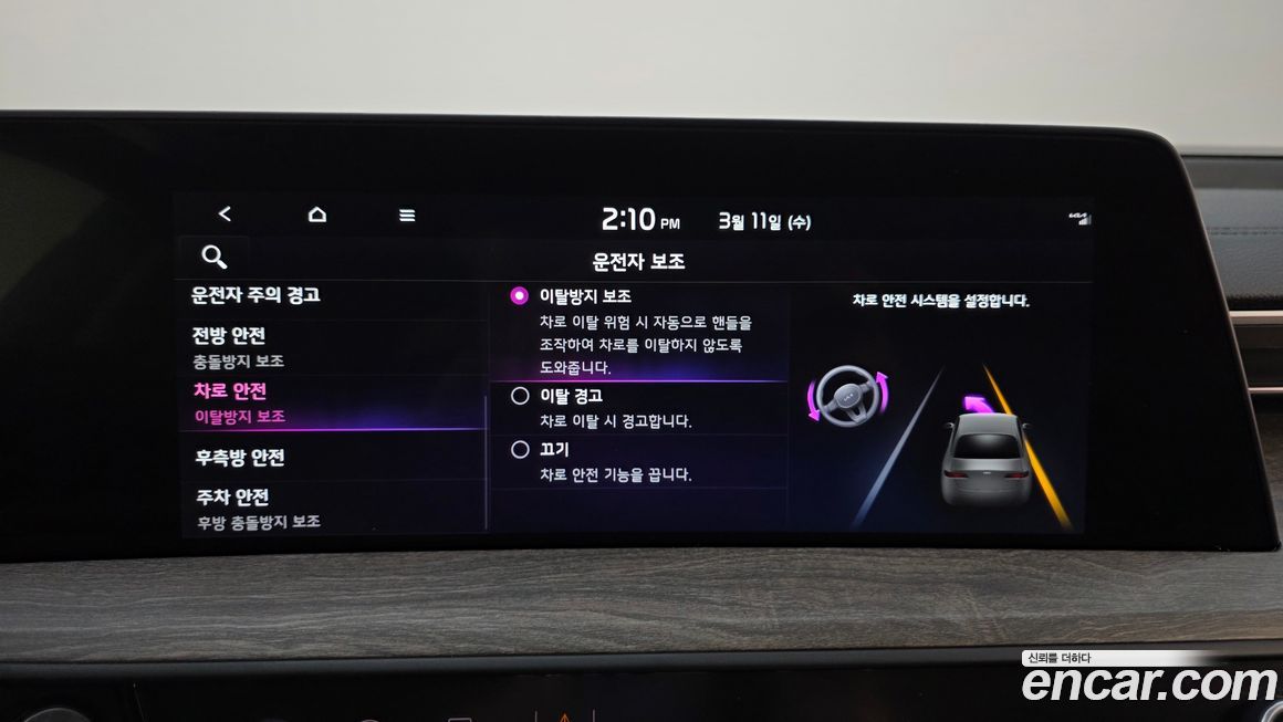 Kia K8 2022