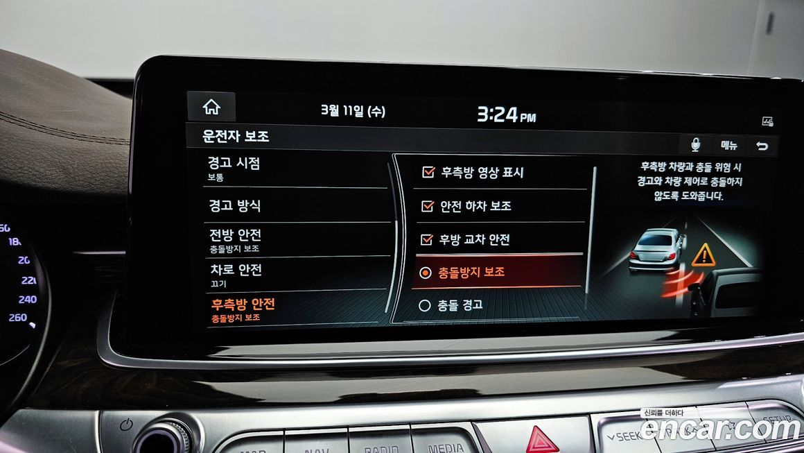 Kia K9 2019