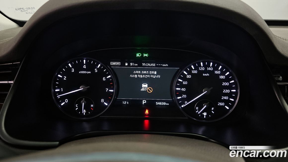 Kia K9 2019