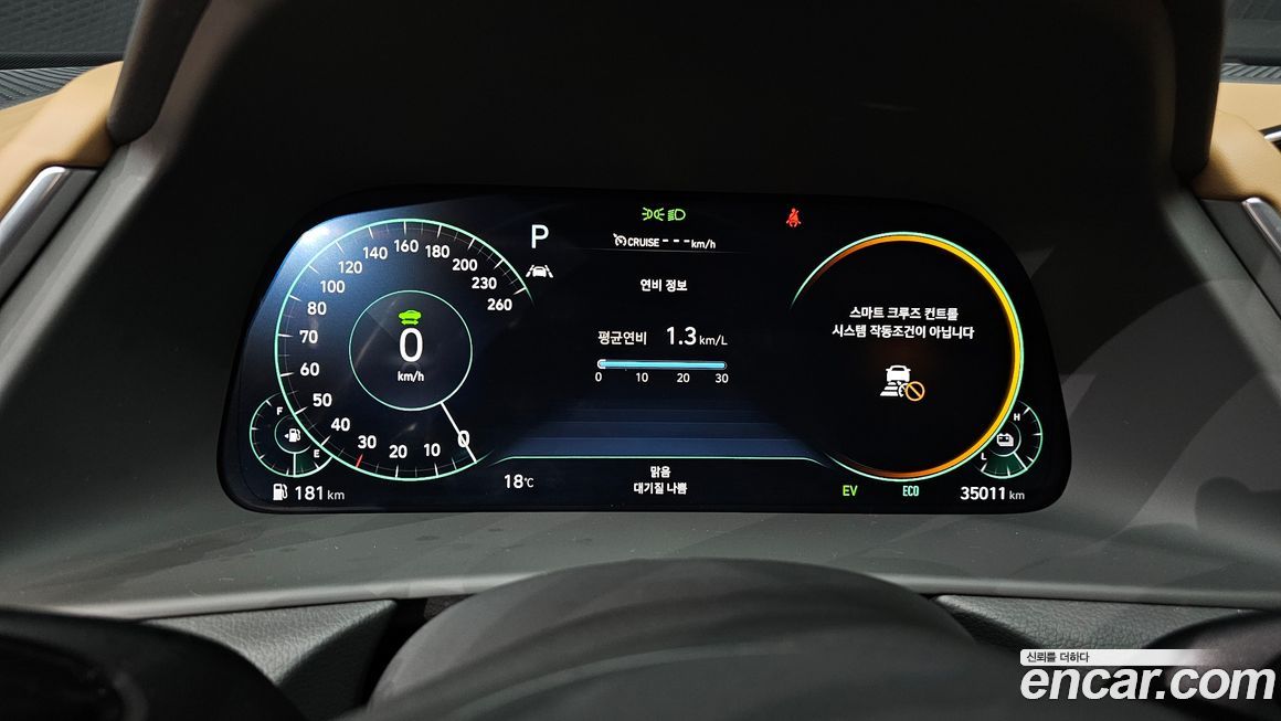 Hyundai Sonata 2021