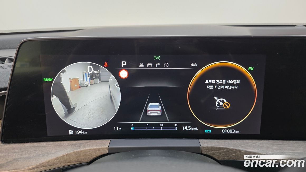 Kia K8 2022
