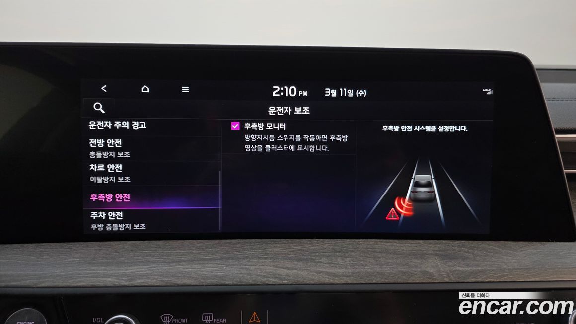 Kia K8 2022