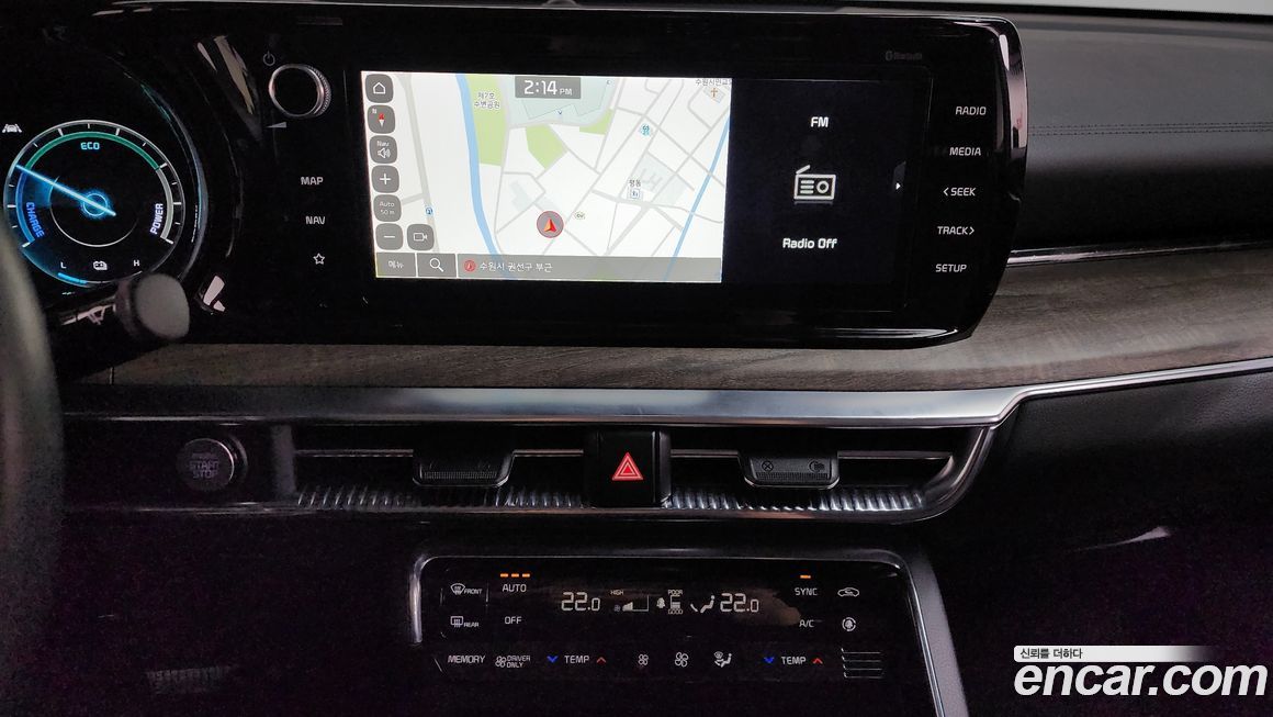 Kia K5 2023