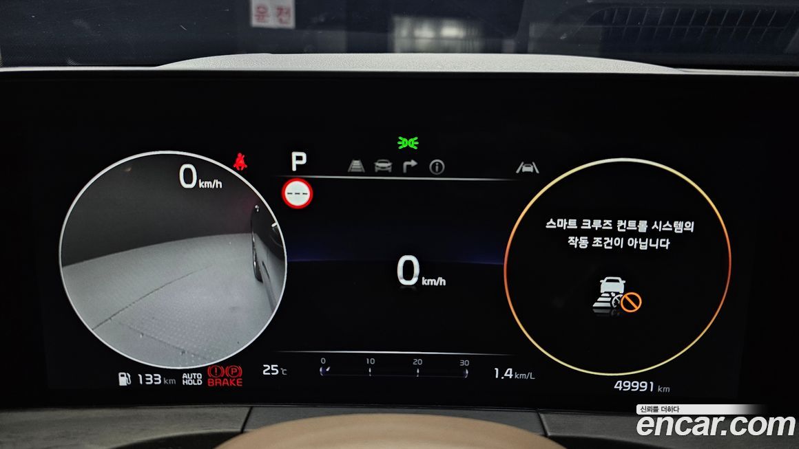 Kia K8 2022