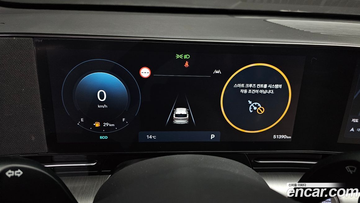 Hyundai Kona 2024