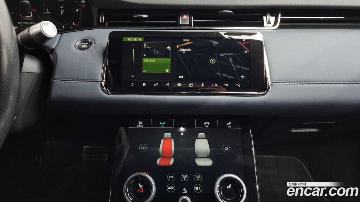 Land Rover Range Rover Evoque 2020