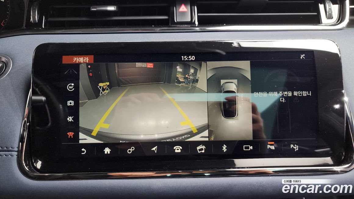 Land Rover Range Rover Evoque 2020
