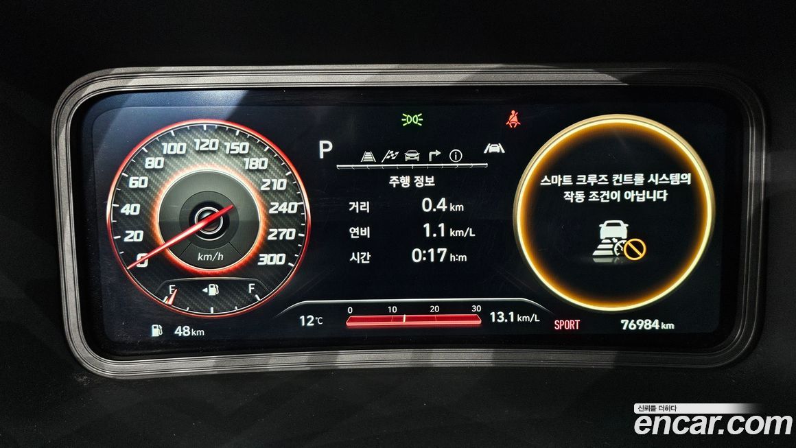 Hyundai Kona 2023